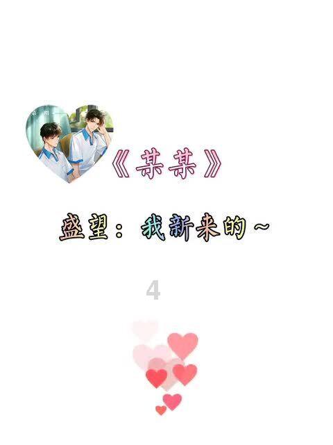 终结将至