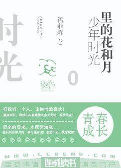 逃离啦啦队员的家