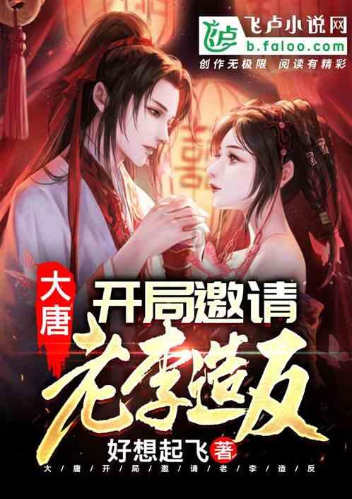 豆娃勇士2