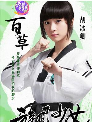 小长颈鹿逃离