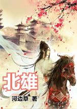 三国志：汉末霸业