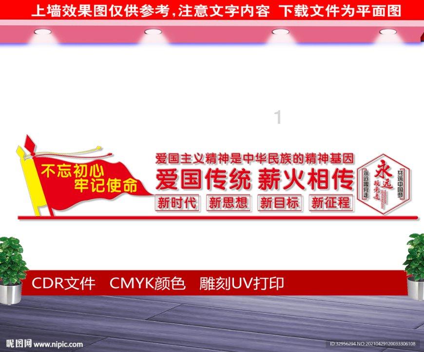 孩子有必要上劳动课吗？游戏画面