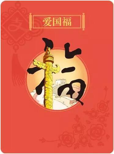 九州海上牧云记