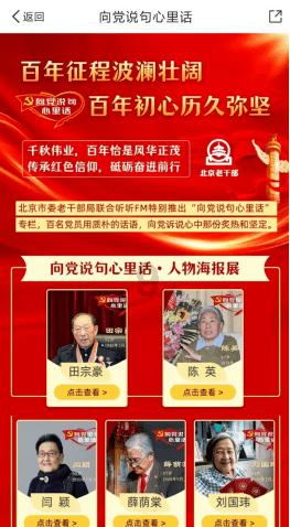 高校时尚女孩