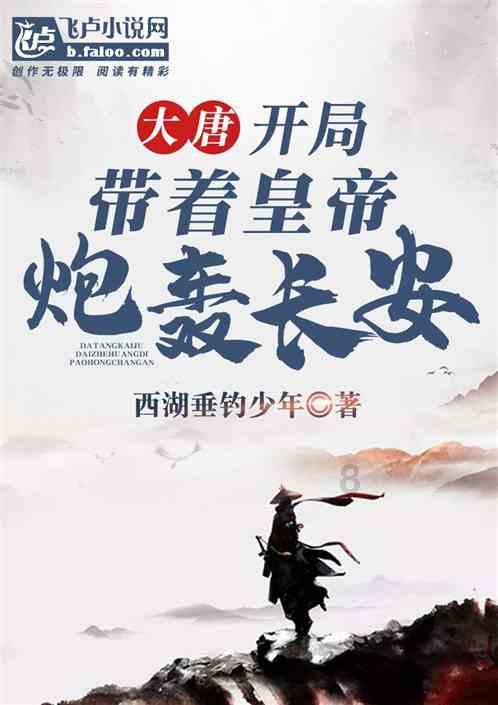 国家铁人三项队开展红色文化之旅，激励运动员奋勇争先