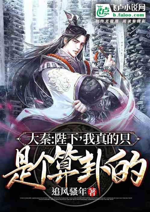 帮主你这是喜脉啊